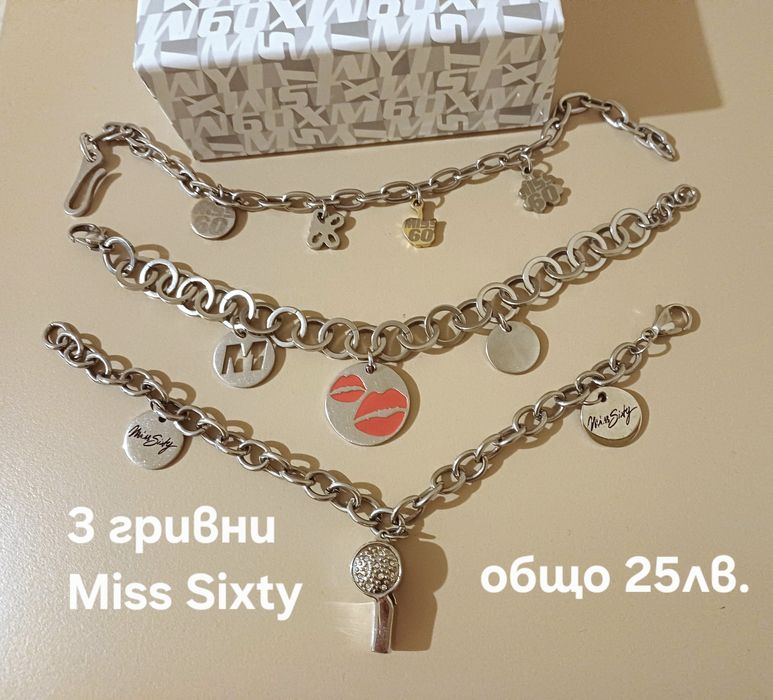 Гривни от медицинска стомана с промоция