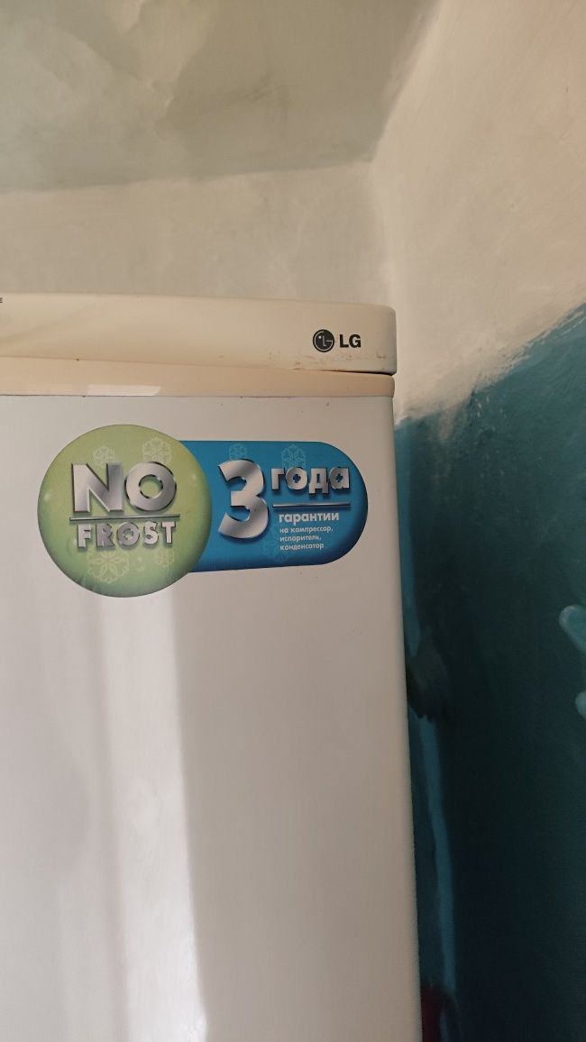 Холодильник LG б/у