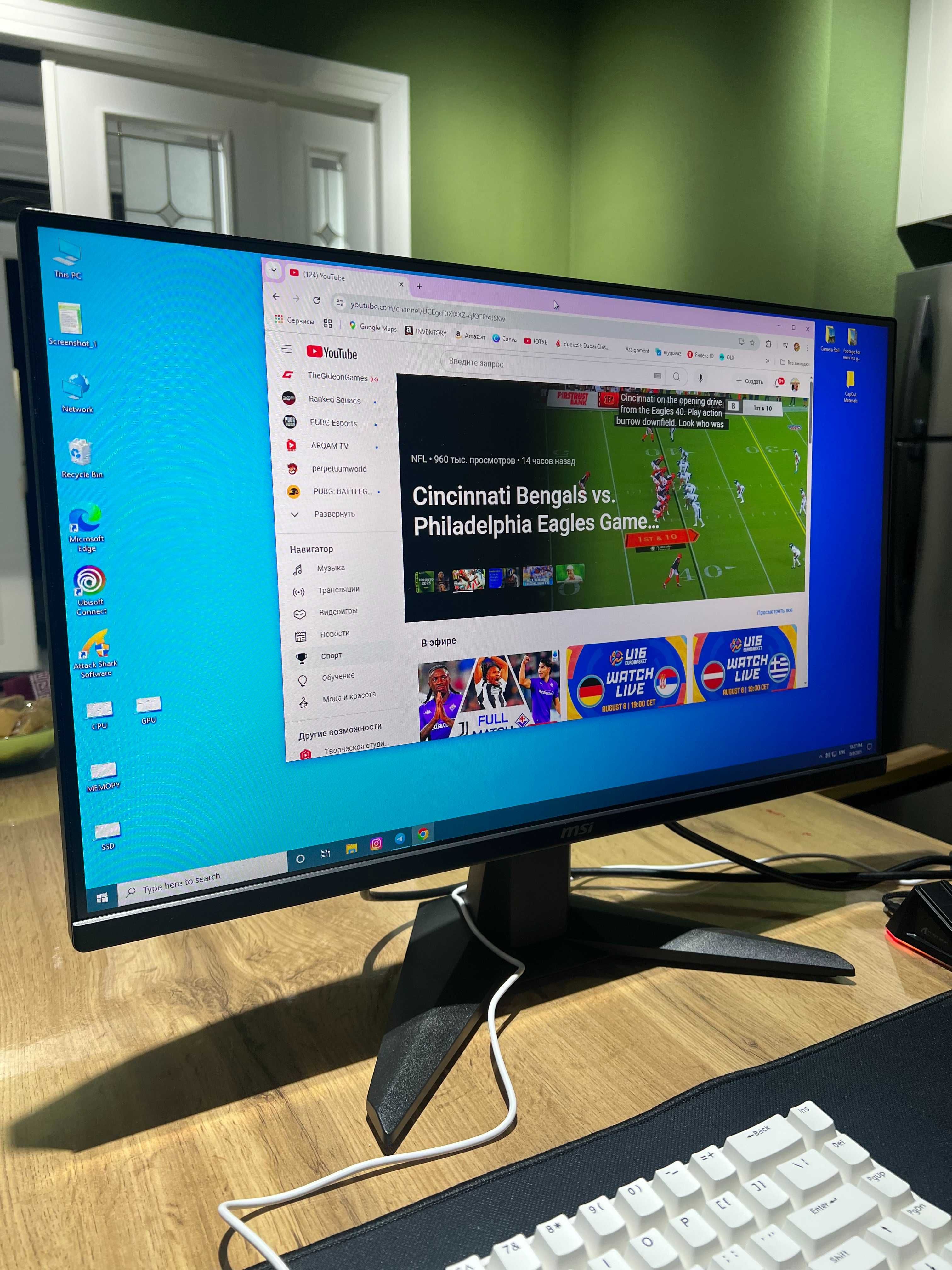 ИгровойПК +монитор 300Hz + периферия | i5-14400F/RTX4060Ti/32GB DDR5