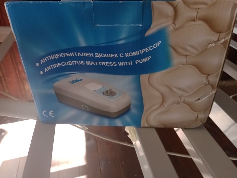 Продавам  легло за лежащо болен  с механизъм за вдигане на глава,  кра