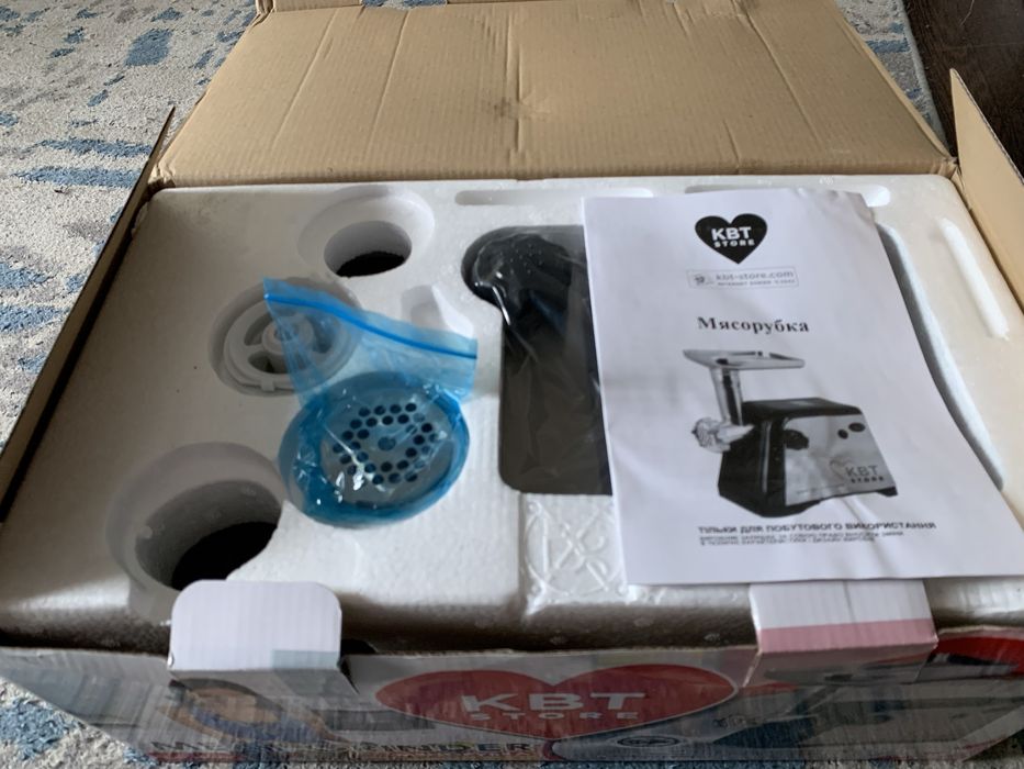 Продам Мясо Рубку Новую!!!