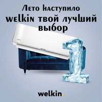 Новинка | Кондиционер Welkin Aura 18 000 btu | Low Voltage 135-265/R32