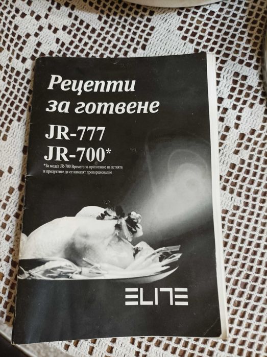 Продавам халогенна фурна