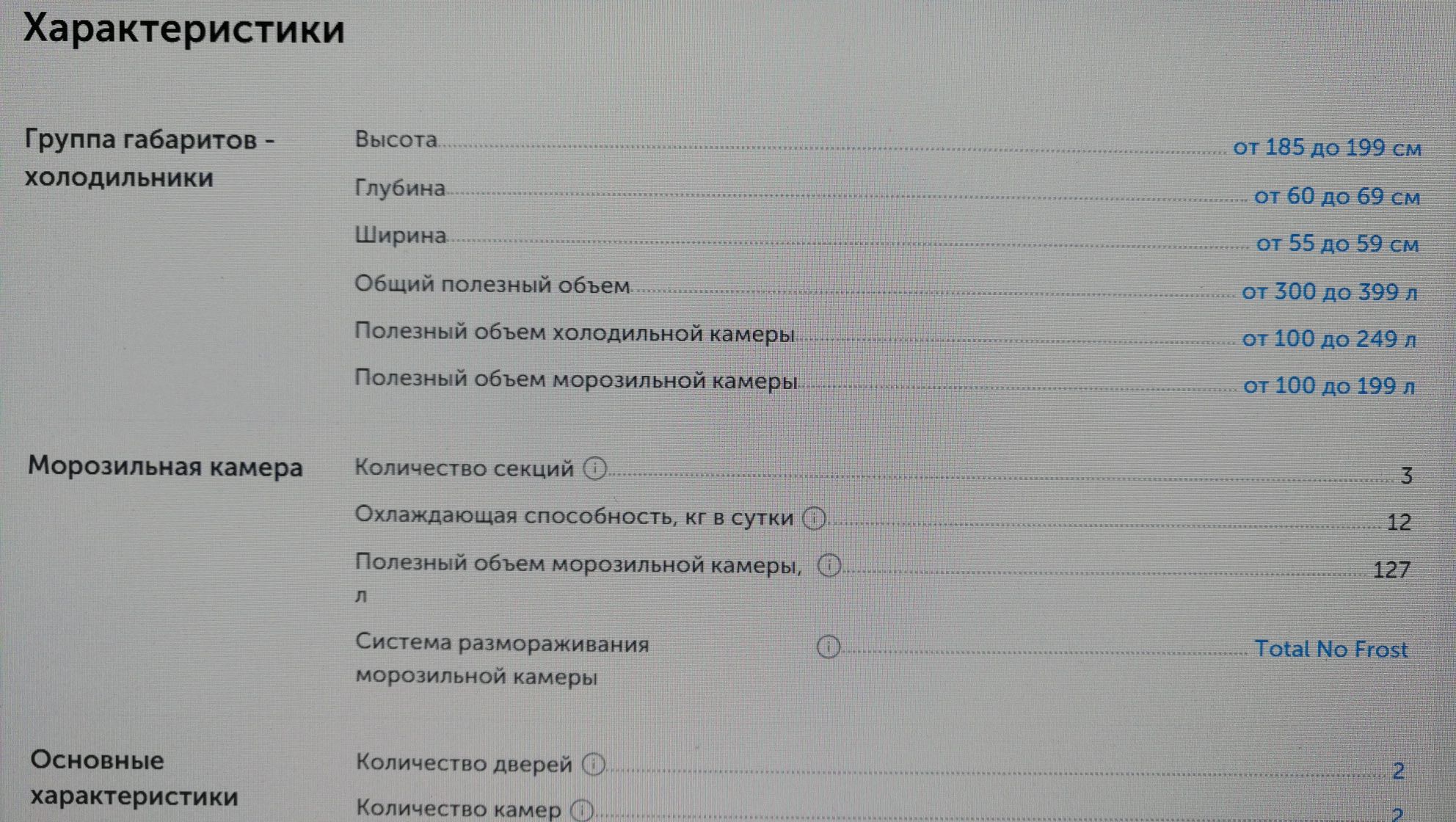 Продается холодильник LG GC-B459SECL