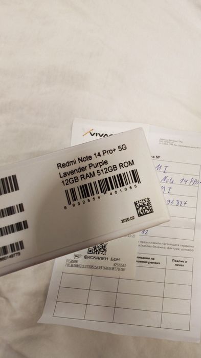 Xiaomi note 14 Pro+ 12/512 НОВ