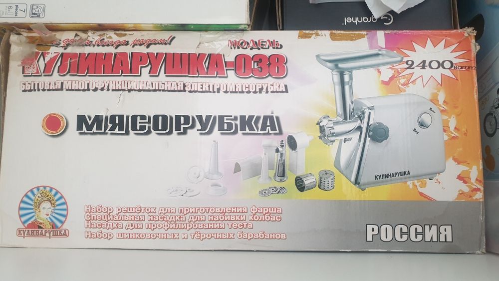 Электрическая мясорубка. Не рабочем состоянии на запчасть