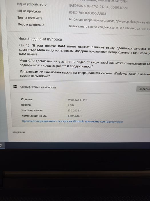 Продавам лаптоп Acer Nitro 5  Gaming