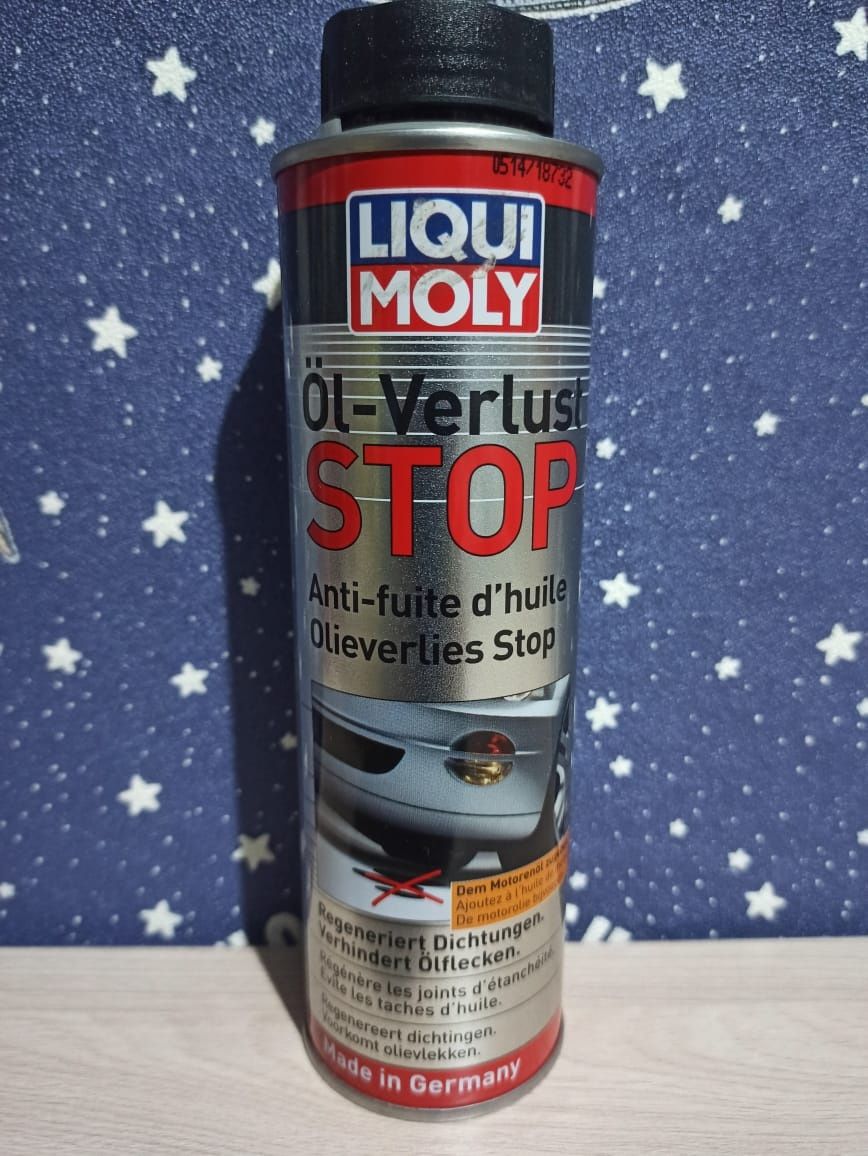 LIQUI MOLY   HI-GEAR  Автохимия по уходу за авто