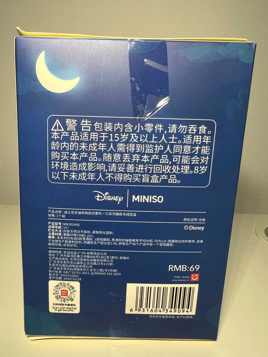Labubu Stitch - Miniso x Disney