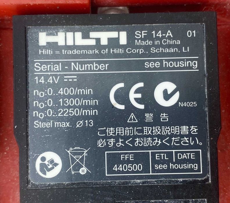 Hilti SF 14-A - Акумулаторен трискоростен винтоверт