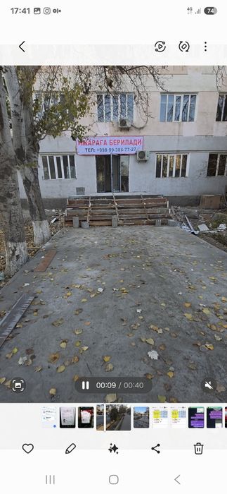 Аренда помещений недвижимость