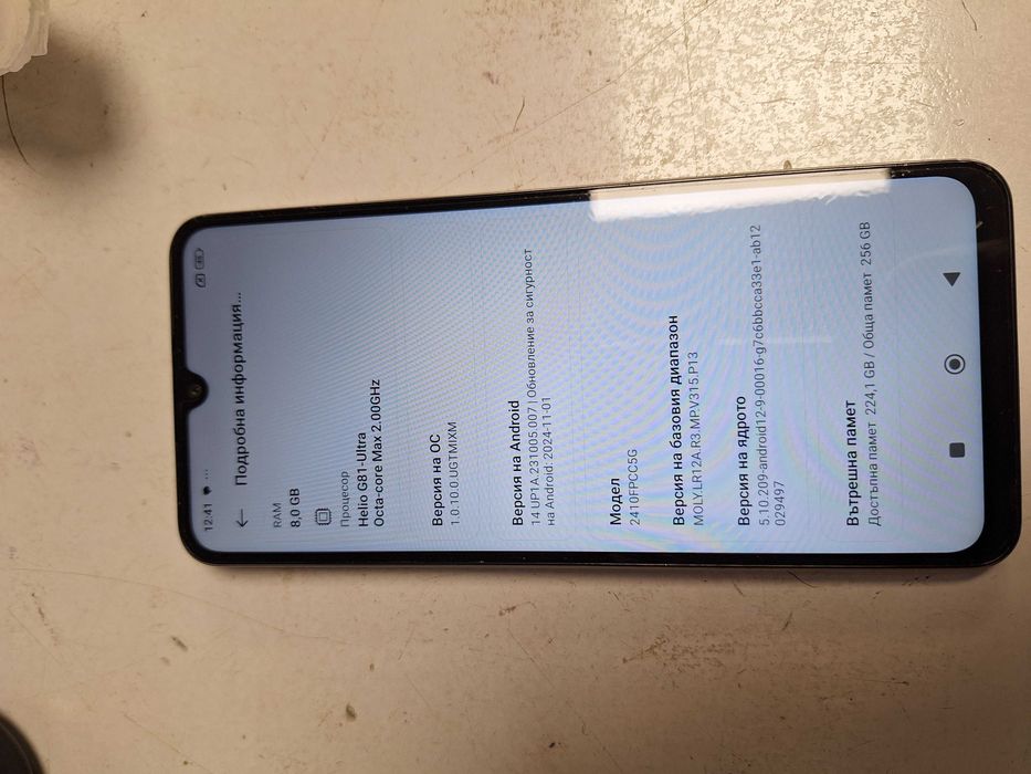 Huawei P Smart 2021