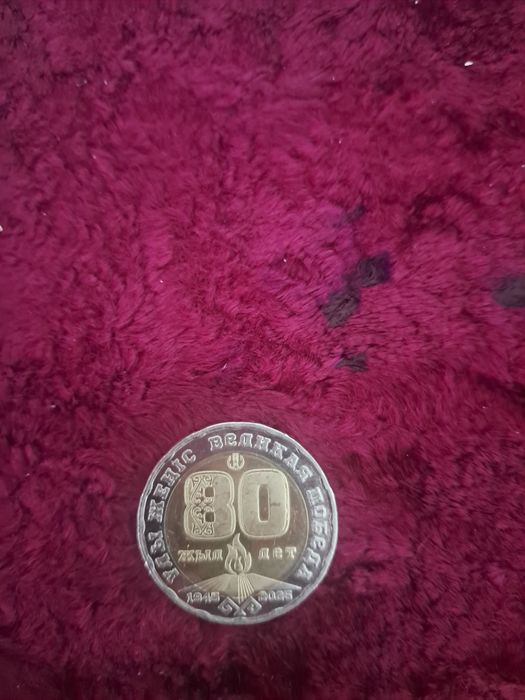 Манета продам срочно