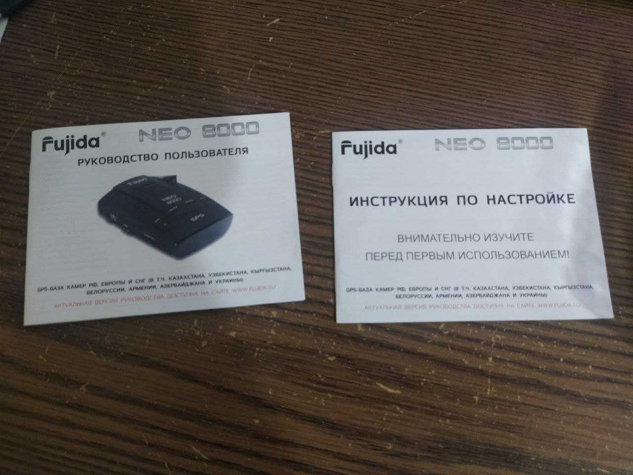 Радар Детектор Fujida Neo 8000