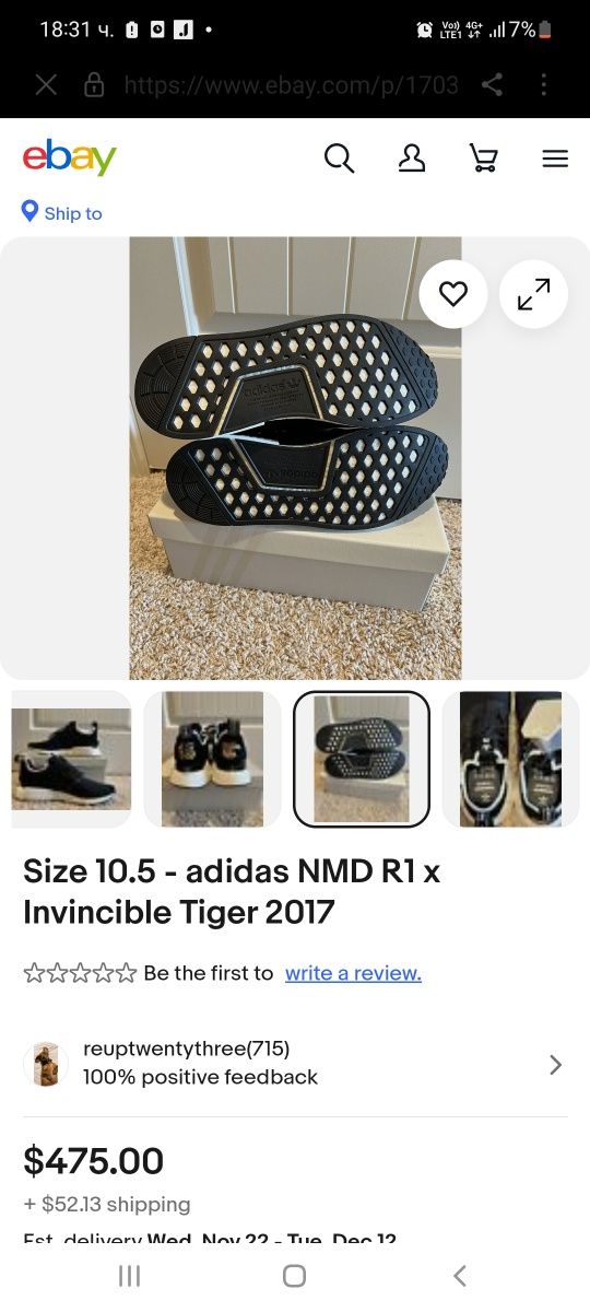 Дамски маратонки Adidas NMD R1 x Invincible Tiger 2017.Номер 36.5