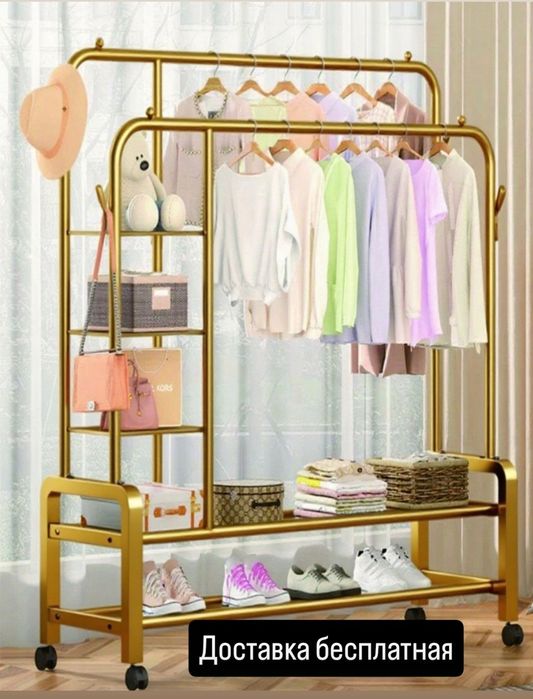 Гардеробная вешалка вишилка вешилка garderob veshalka veshilka