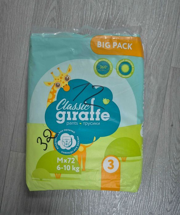 Трусики-подгузники Lovular