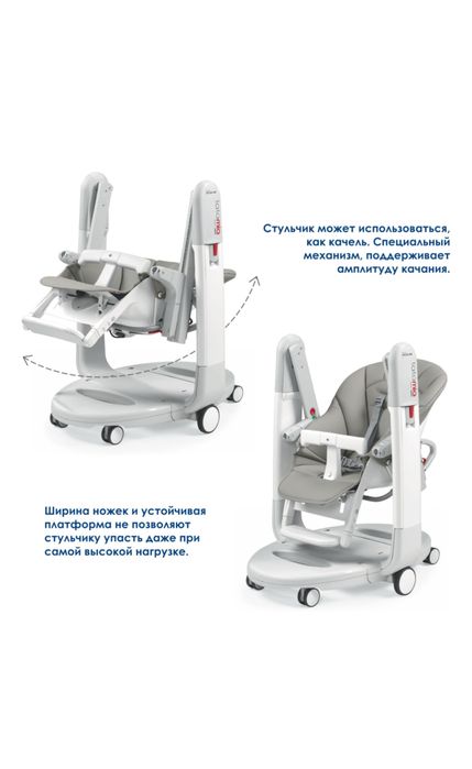Peg-Perego Tatamia Follow Италия 3/1 стульясы сатылады.