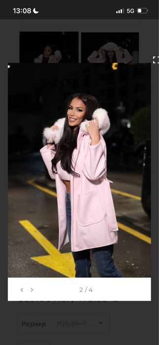 Палто Mon Cher розово , косъм от лисица