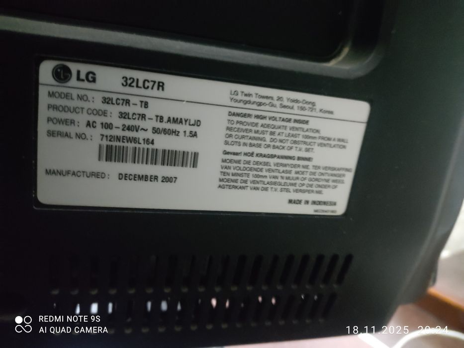 Телевизор LG 32"