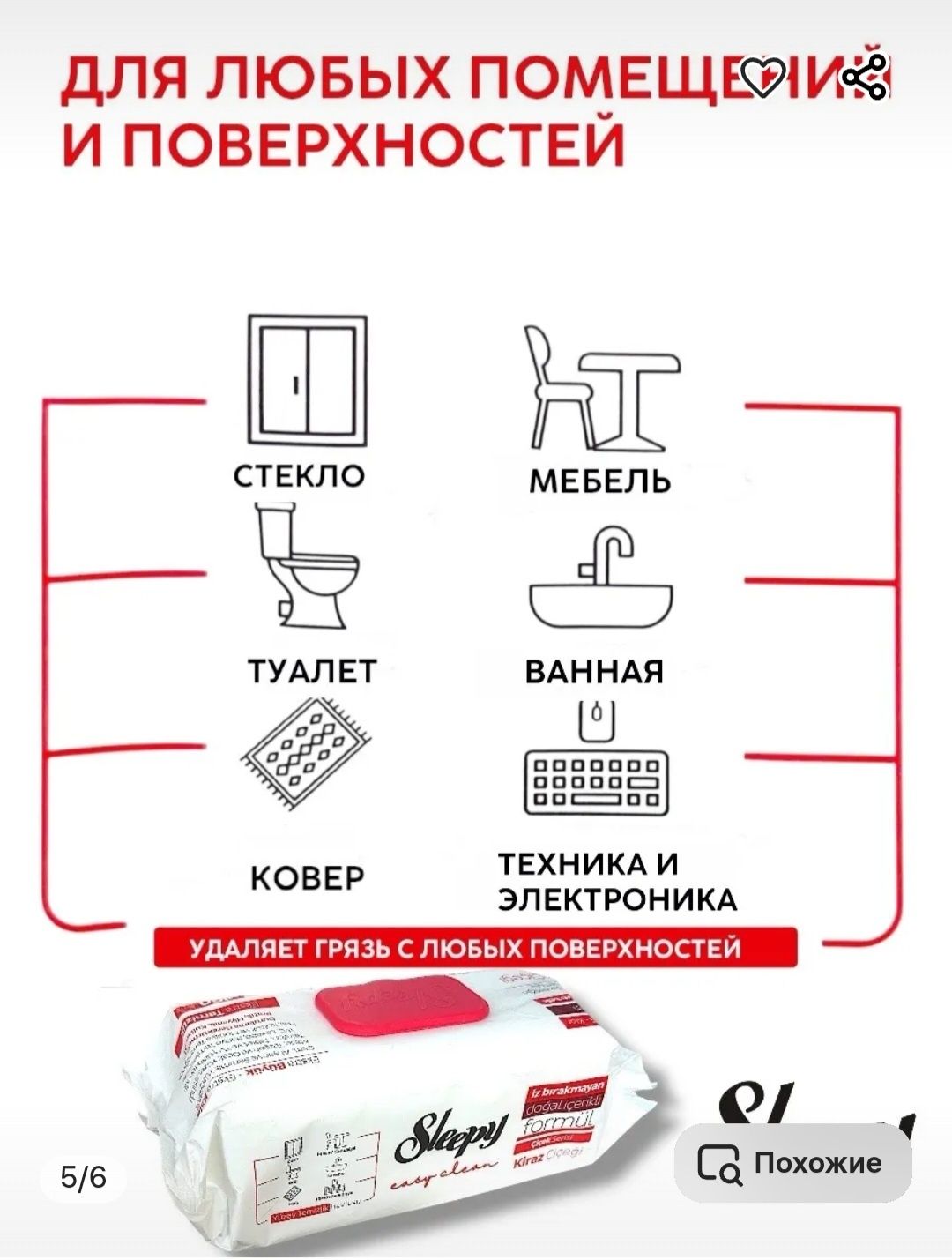 Продаётся уксусные универсальные влажные салфетки