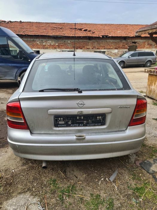 Opel Astra G 1.6i 101к.с. - НА ЧАСТИ
