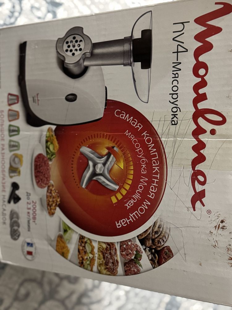 Мясорубка и овощирезка Moulinex hv4