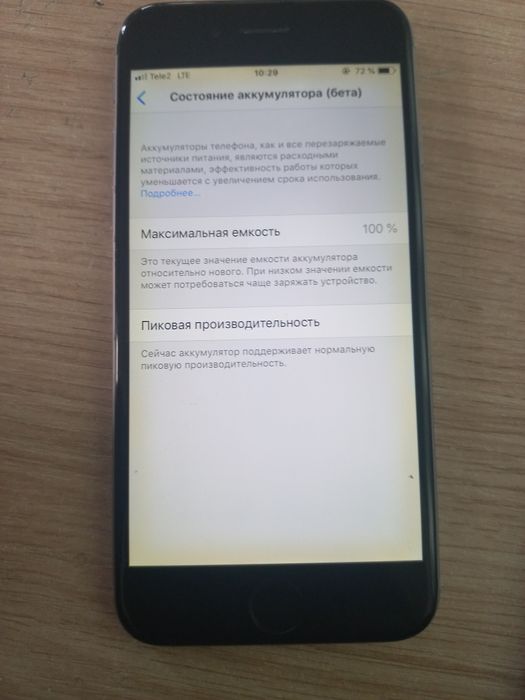 Айфон 6 в хорошем состоянии
