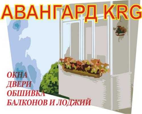 Окна ПВХ, двери, входные группы, перегородки,балконы.Акция,низкие цены