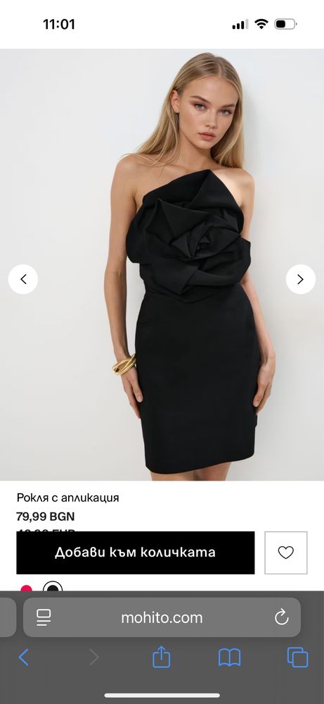 Рокля mohito 36 р-р