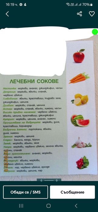 Центрофуга сокоизстисквачки за твърди и меки плодове Професионална Мно