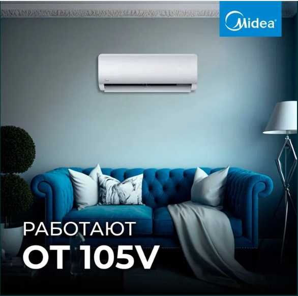 Midea Konditsanerlari optom narhlarda!!! 320$ 3-yildan 10-yil kafolat