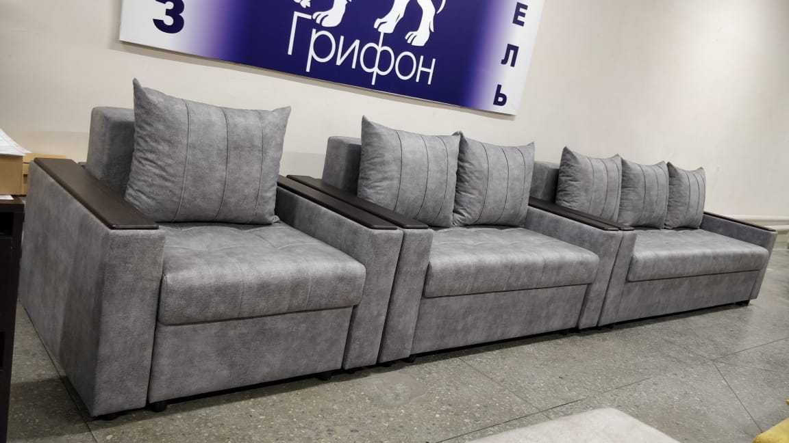 Распродажа диван+диванчик+кресло