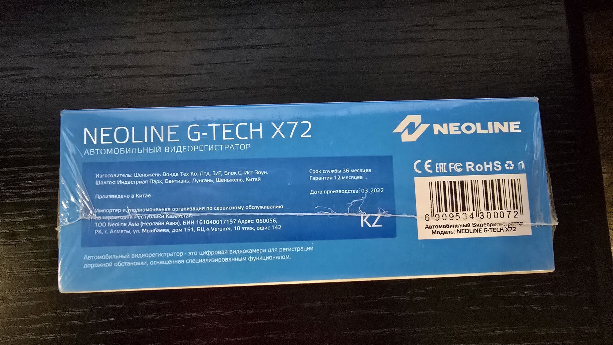 Видеоревидеорегистратор Neoline G-Tech X72 черный