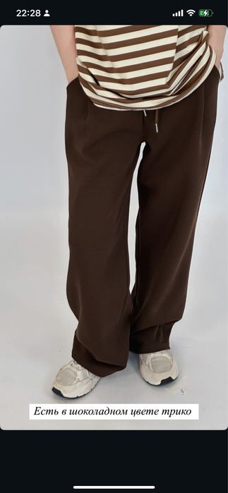 штаны на резинке