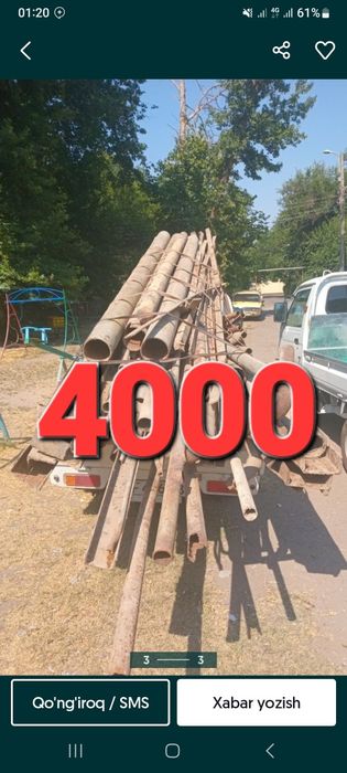 Металлом оламиз металом Тошкент