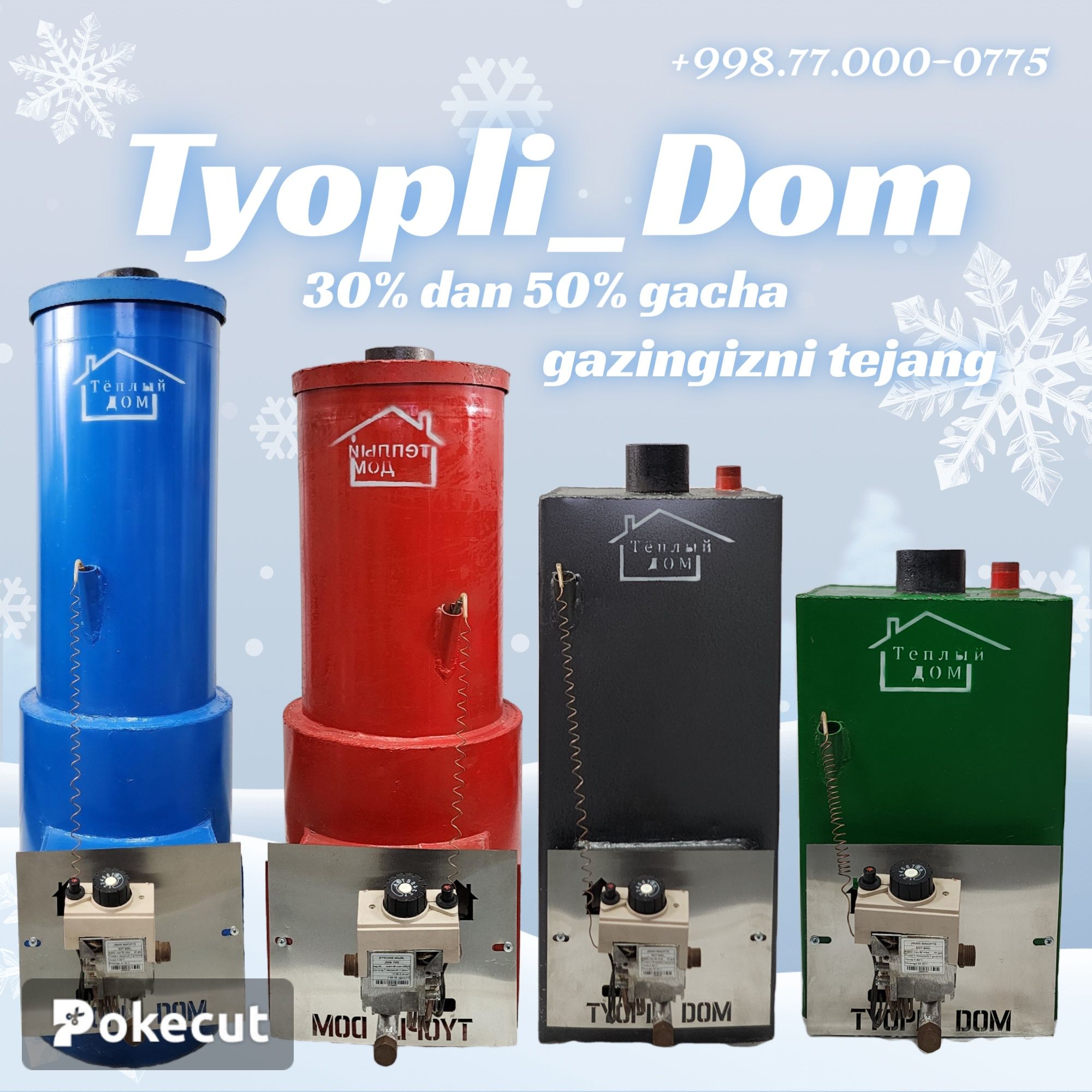 Tejamkor isitish qozonlari