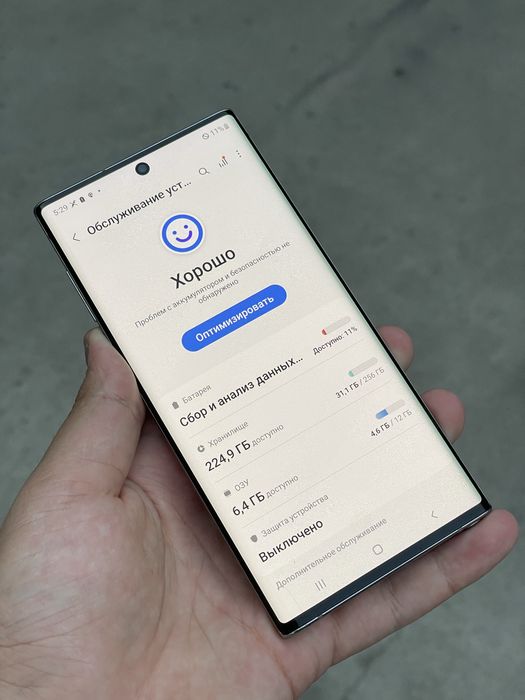 Samsung Galaxy Note 10 5G Ideal 12/256GB