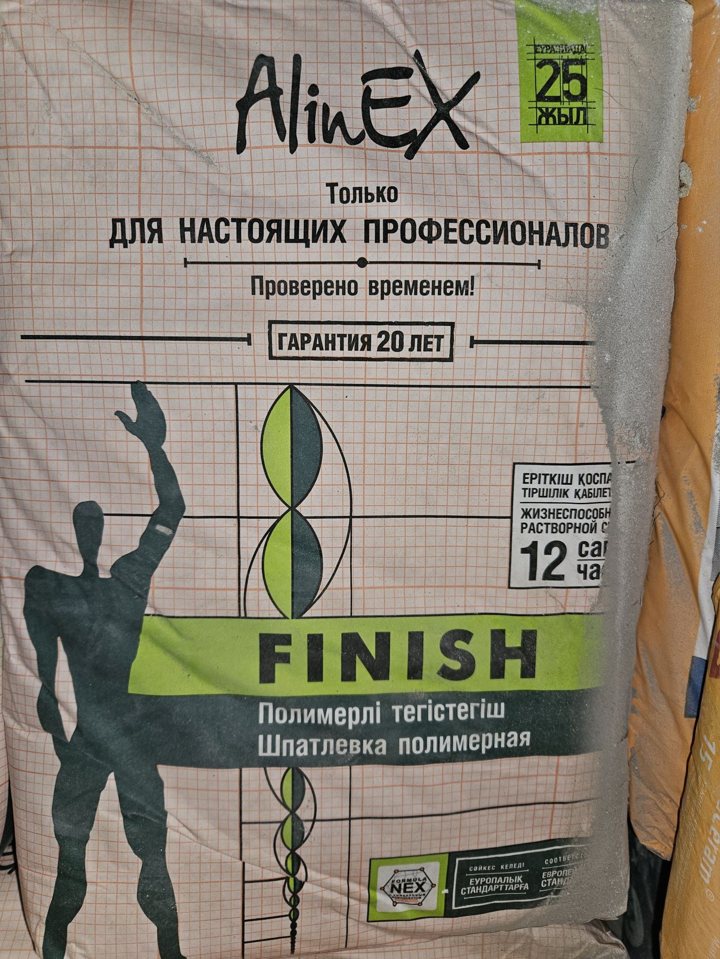 Смеси: ротгипс,экопол,и.т.д