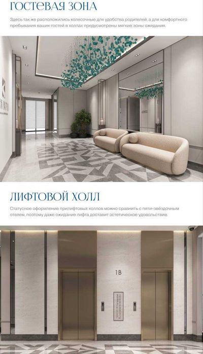 СРОЧНО ПРОДАЕТСЯ 2х ком квартира в ЖК "Soy bo'yi" Murad Buildings