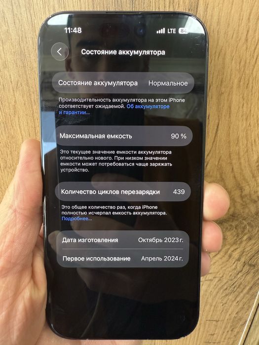 Iphone 15 128 gb