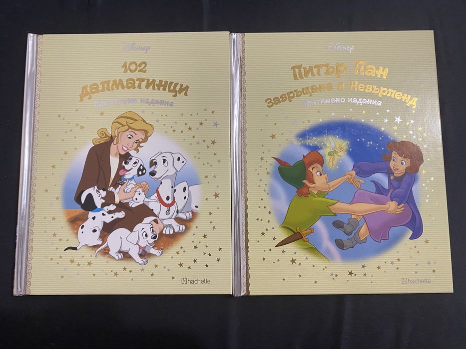Книжки от платинената колекция на Дисни