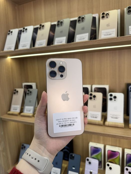 iPhone 16 pro max 256 gb