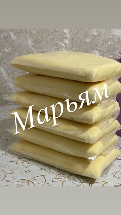 Масло домашнее/Сары май, каждый день свежее.
