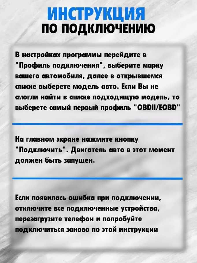Автосканер для диагностики авто ELM327 v 1.5 адаптер OBD2