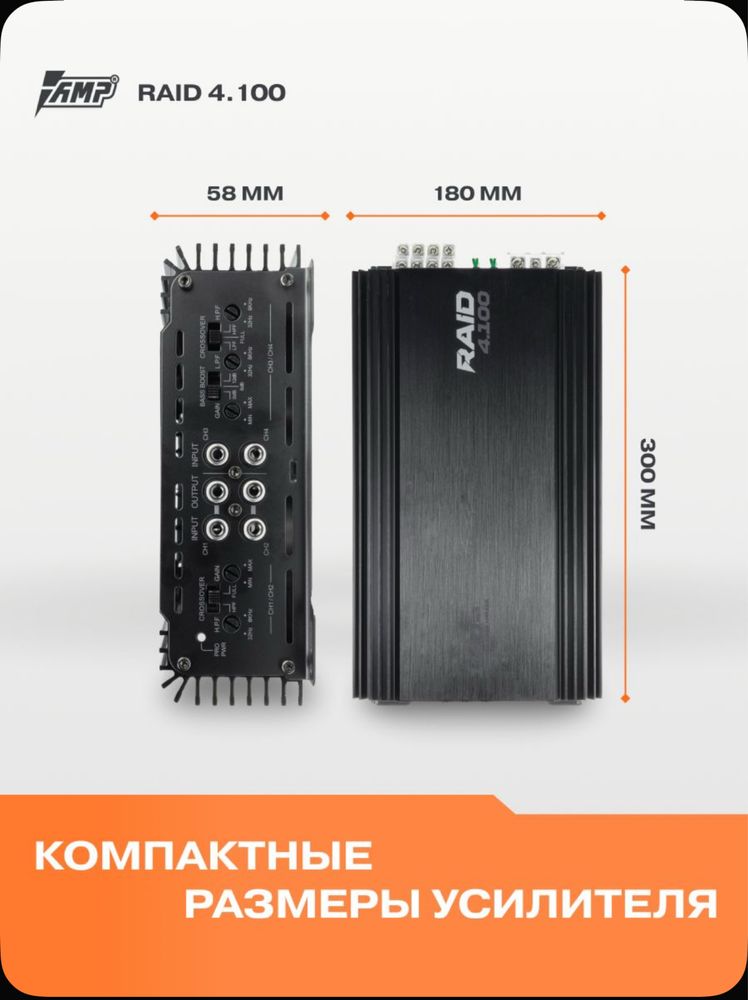 AMP Usilitel 4 kanalga 100w beradi ishlatilmagan