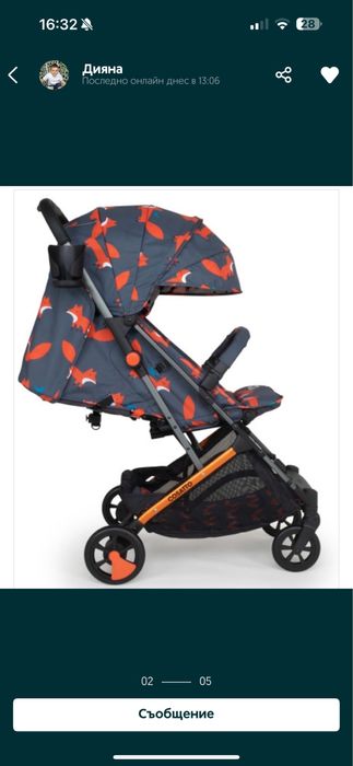 Количка Cosatto wosh 3