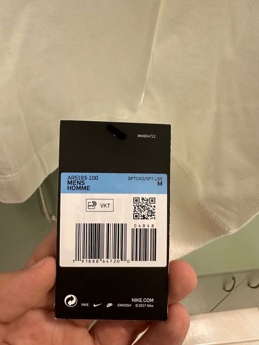 Мъжка блуза Nike
