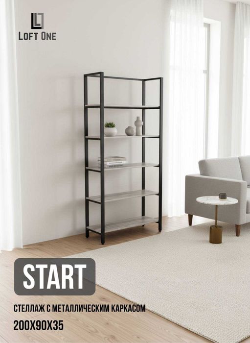 Стеллаж офисный лофт ПОЛКИ stelaj loft Цехтан Шкаф с полками