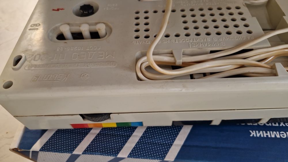 Продам Советский приемник медео-202